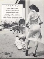  за кадром.webp