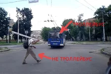 trolnetrol.webp