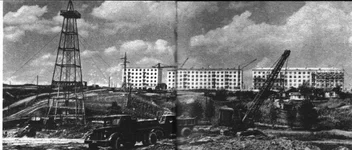 П_Поле_строится,_ок__1963_г_.jpg
