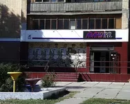 Авангард с фонтаном.jpg
