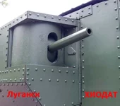 2_Луганск_810.webp