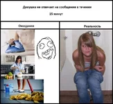 -девушки-WIN-ожидание-vs-реальность-228425.webp