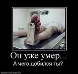 129628_on-uzhe-umer.webp