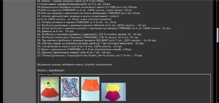 Безымянный.jpg