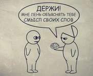 -даны-чтобы-думать-песочница-365068.webp