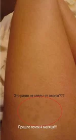 2013-07-23 21.05.09++++.webp