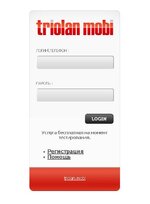 триолан.JPG