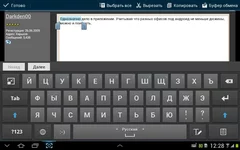 Screenshot_2013-07-31-12-28-26.jpg