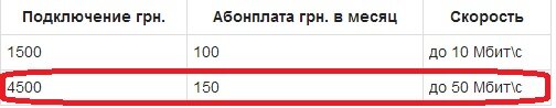 Линк.jpg