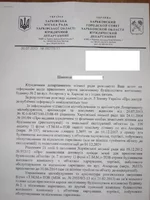  №8927-9-13 - копия.webp