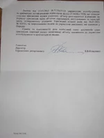  №8927-9-13 - 2 - копія.webp