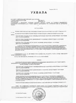  квартир и доли Ол Глобал.webp