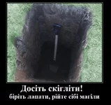 iров могила.webp