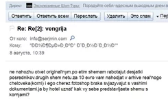 11-08-2013 05-28-40.webp