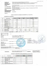 12 августа Мироновский ХП.webp