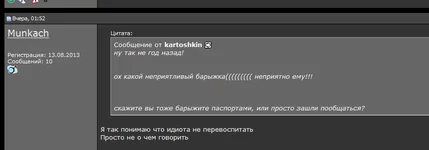 16-08-2013 20-52-38.webp