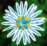 romashka.webp