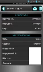 Screenshot_2013-08-20-14-11-29.webp
