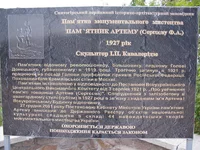IMG_2190_новый размер.webp