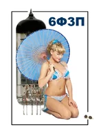 lamp.webp