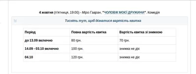 4_10_чоловік.JPG