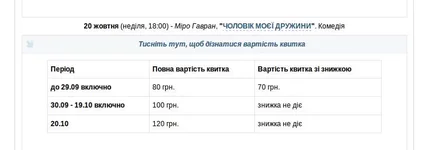 20_10_чоловік.webp