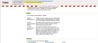 Screen Shot 2013-09-14 at 7.07.49 PM.webp