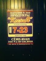 IMG_20130907_084612.webp