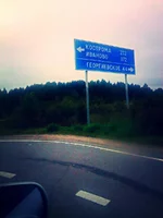 IMG_20130908_024256.jpg