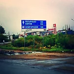 IMG_20130908_074616.jpg