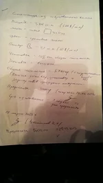 IMAG0258.webp