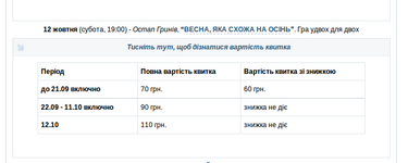 12.10весна.png