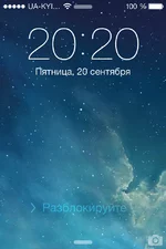 2013-09-20 20.20.03.webp