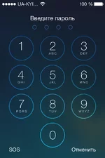 2013-09-20 20.20.07.webp