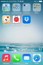 2013-09-20 20.20.17.webp