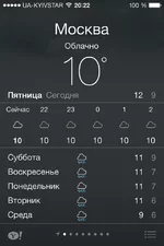 2013-09-20 20.22.07.webp