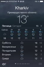 2013-09-20 20.22.11.webp