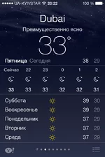 2013-09-20 20.22.16.webp