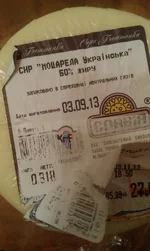 IMAG0393.jpg