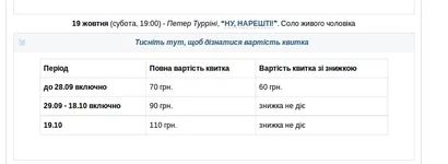 19.10нарешті.webp