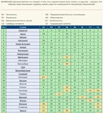  экрана 2013-09-28 в 18.37.31.webp