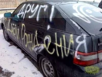 x_eba18197.jpg