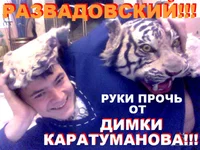 karatumanov.webp