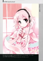 bose.jpg