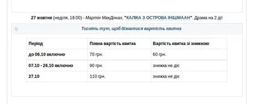 27.10Каліка.webp