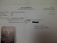 IMG-20130930-04564.webp