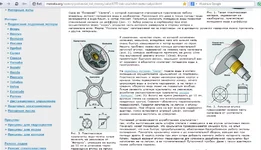 2013-10-01_152817.jpg Салют.webp