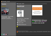 Screenshot from 2013-10-02 14:32:08.png