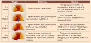 Безымянный.png