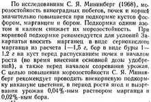 zimostojkost-6.webp